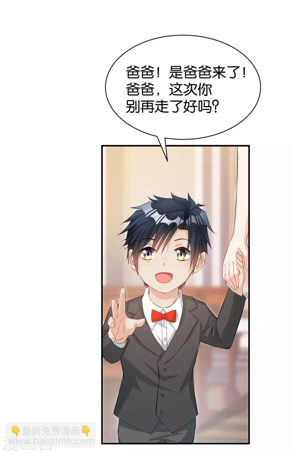 最终话
