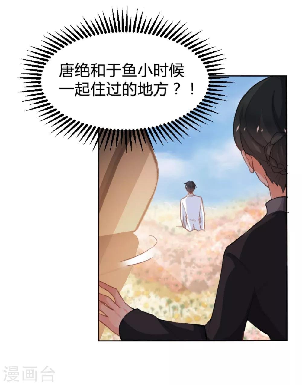 番外2 悠悠的梦魇（下）