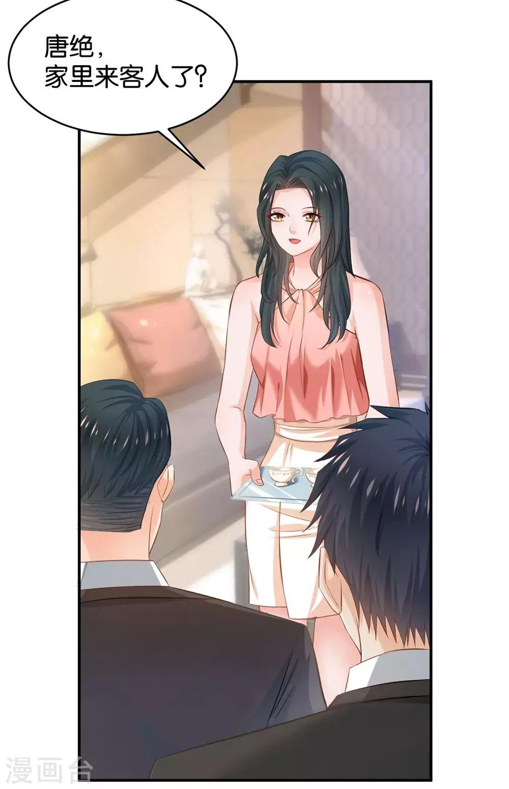 第85话