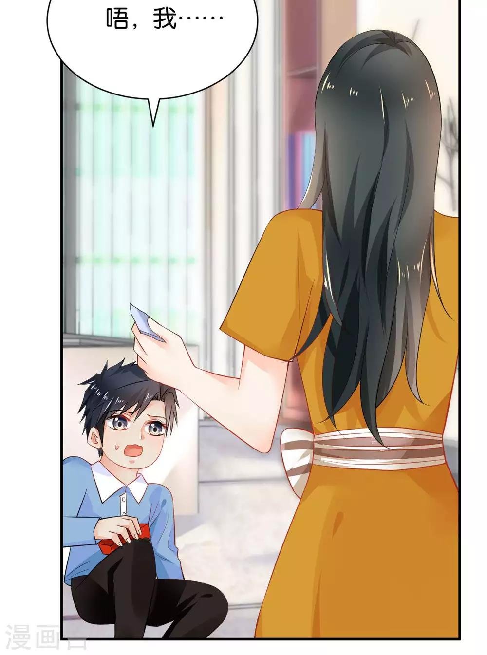 第93话
