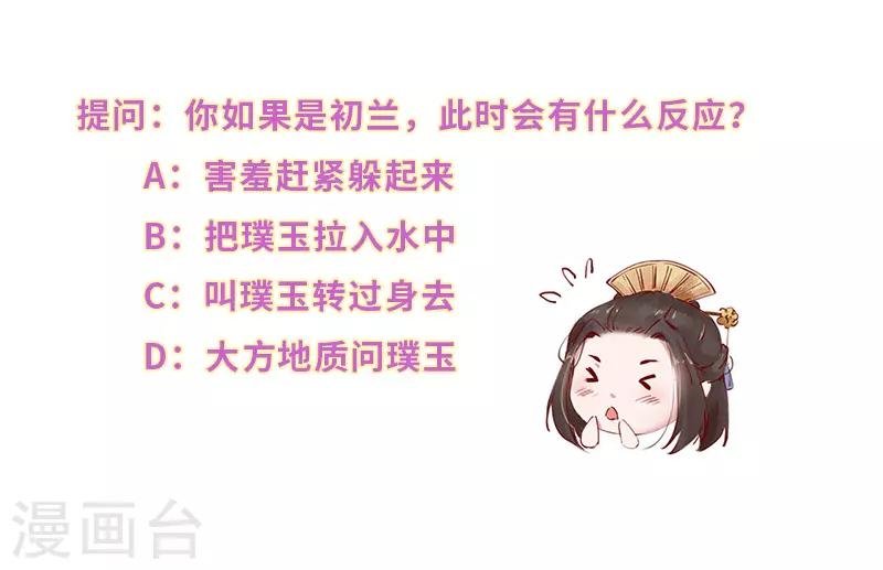 第8话 百无聊赖逛青楼