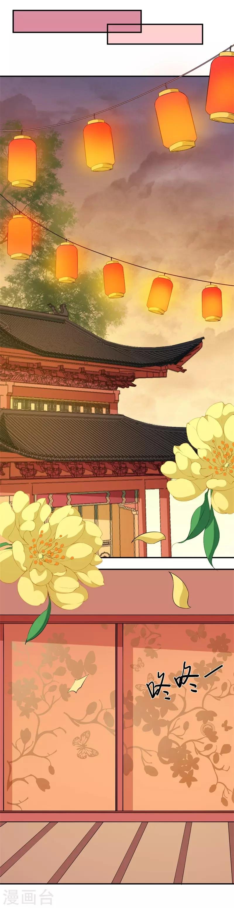 第9话 婚后寻欢被发现