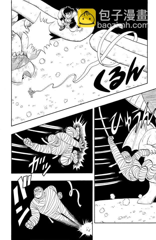 第102话 孙悟空登场