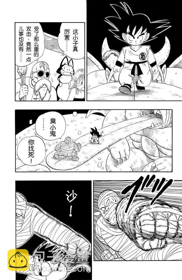 第103话 孙悟空的厉害！