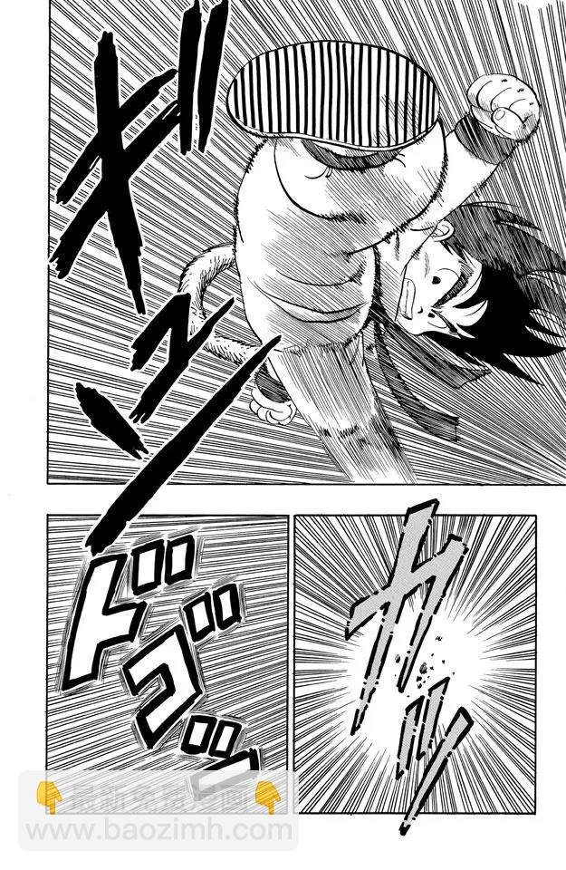 第104话 恶魔光线