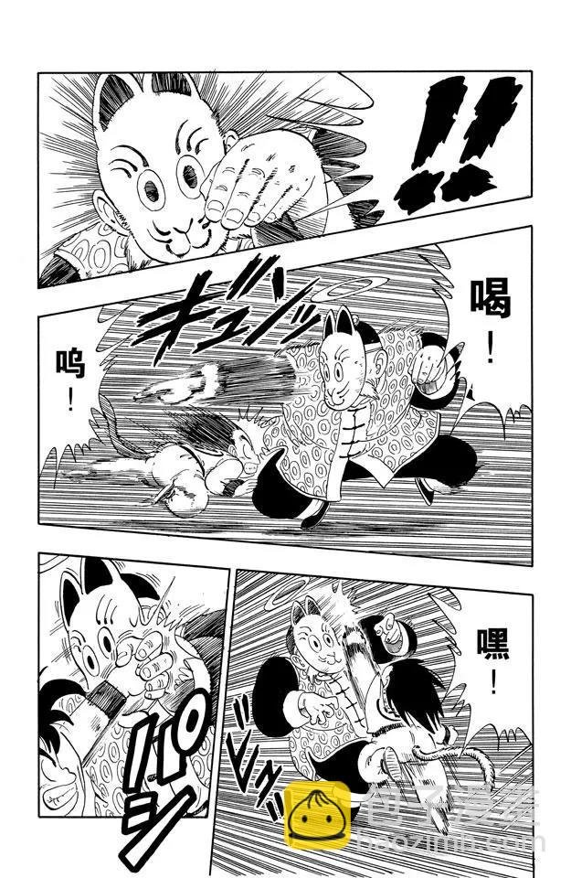 第105话 第五个敌人