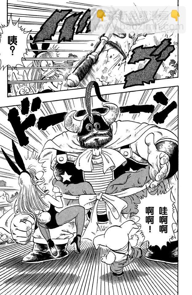 第11话 火焰山的牛魔王