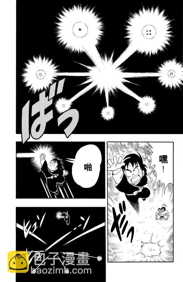 第112话 飞奔吧！孙悟空