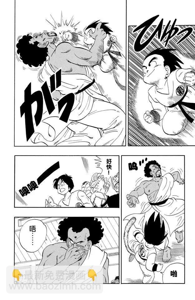 第115话 预选赛二