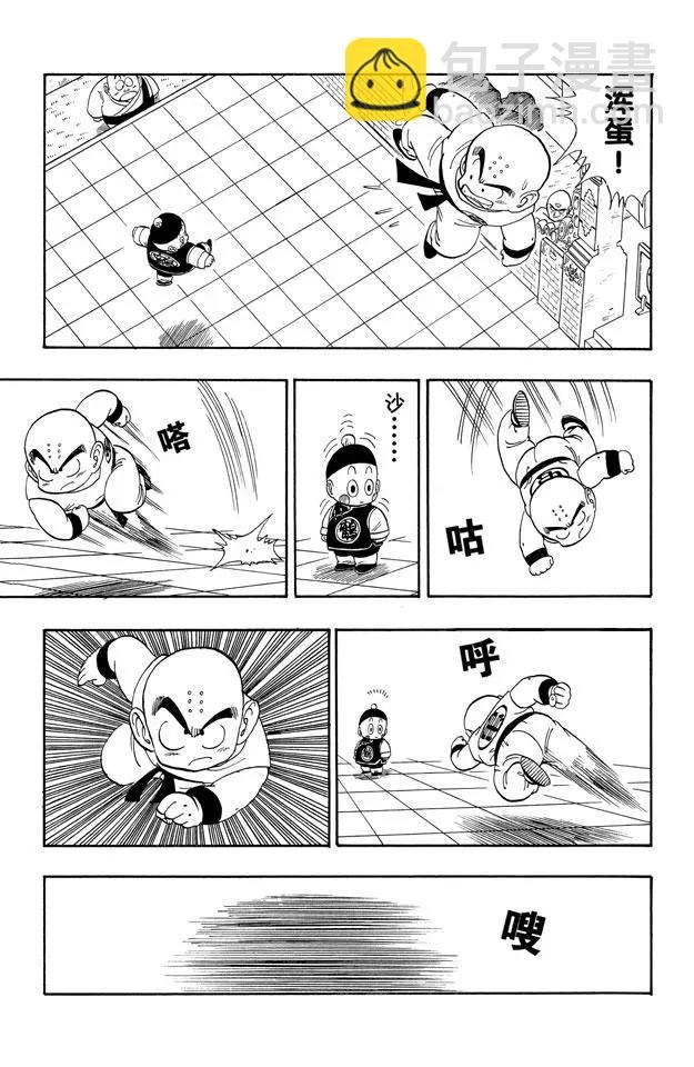 第120话 神指功