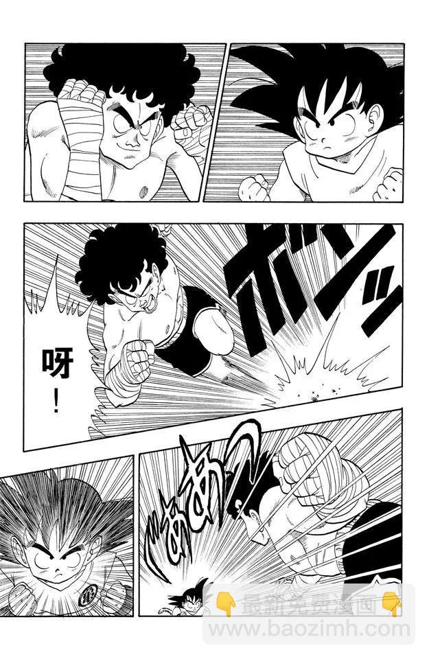 第122话 孙悟空上场！