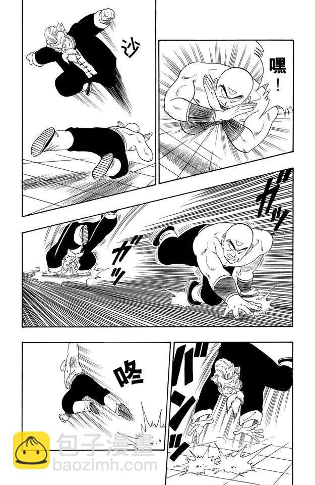 第123话 势均力敌！