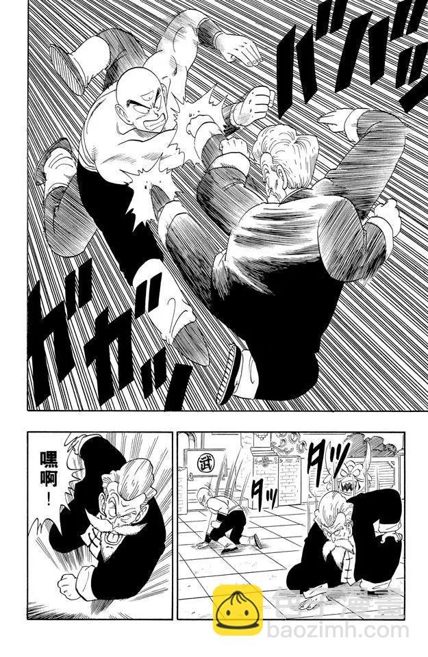 第123话 势均力敌！