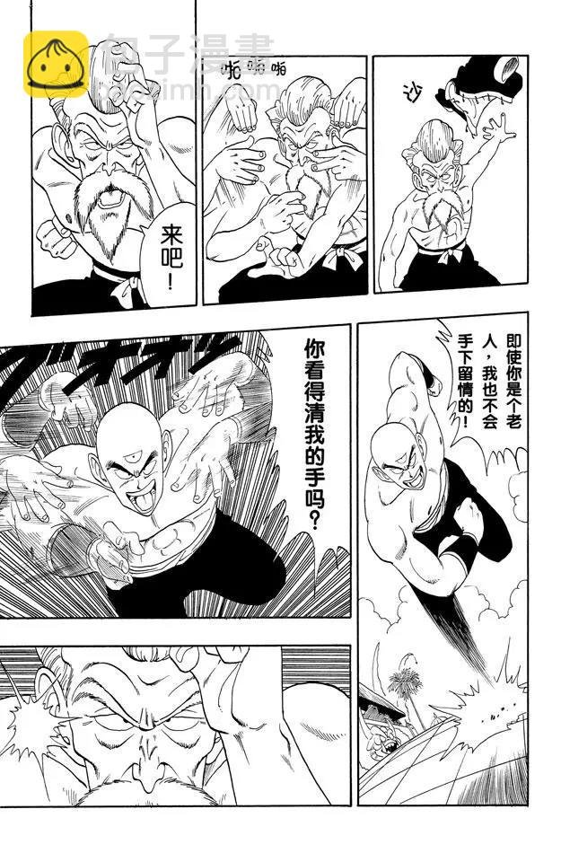 第123话 势均力敌！