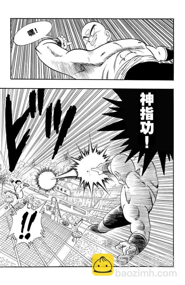 第128话 天下第一超级大战！