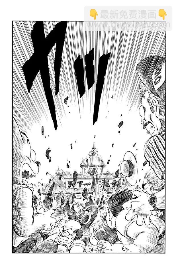第133话 两人最后的战术！