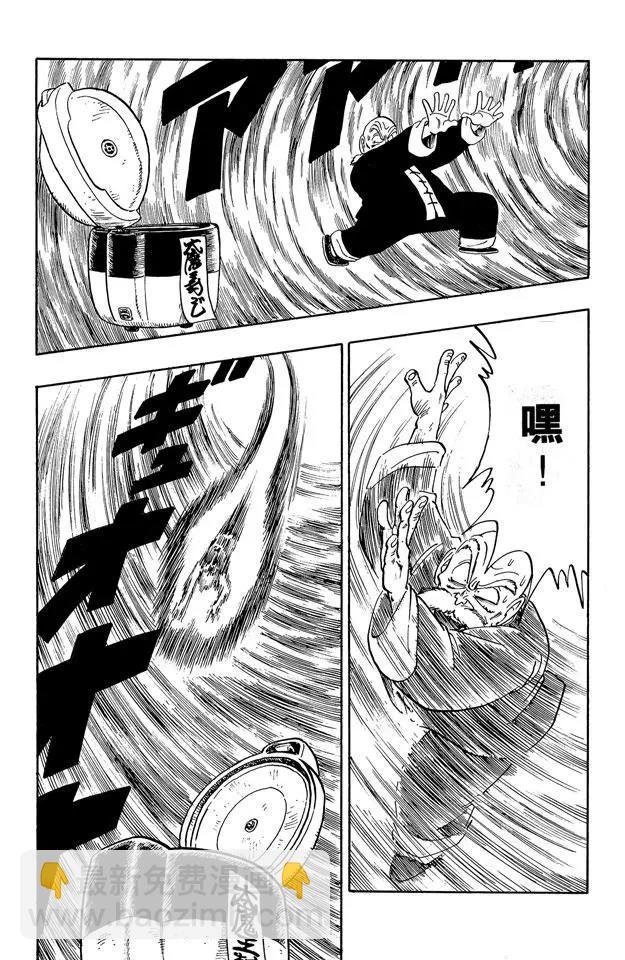 第146话 龟仙人 最后的魔封波