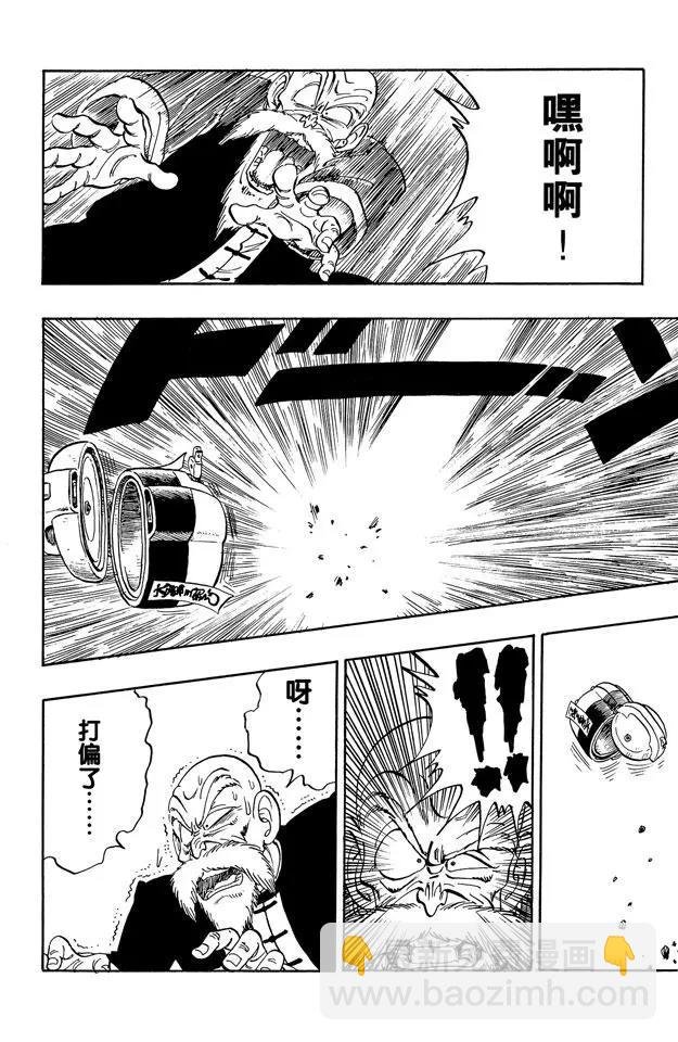 第146话 龟仙人 最后的魔封波