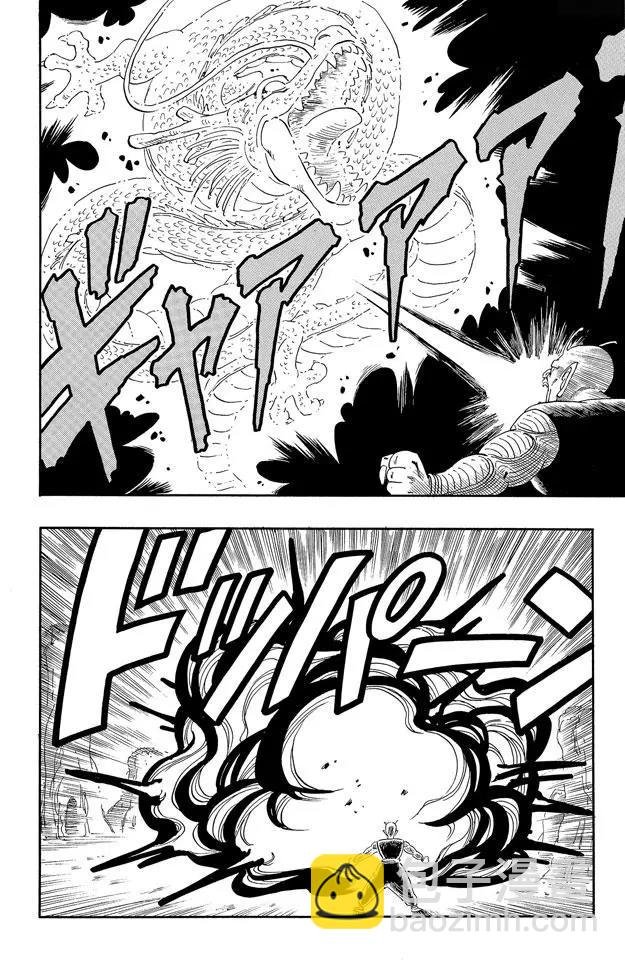 第148话 去找卡林仙人！
