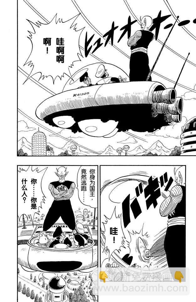 第150话 卡林仙人也没办法