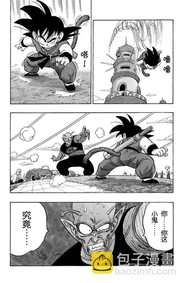 第155话 孙悟空的反击！