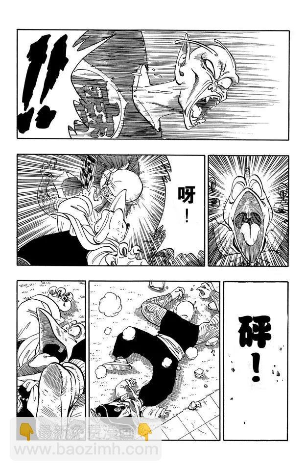 第156话 愤怒！