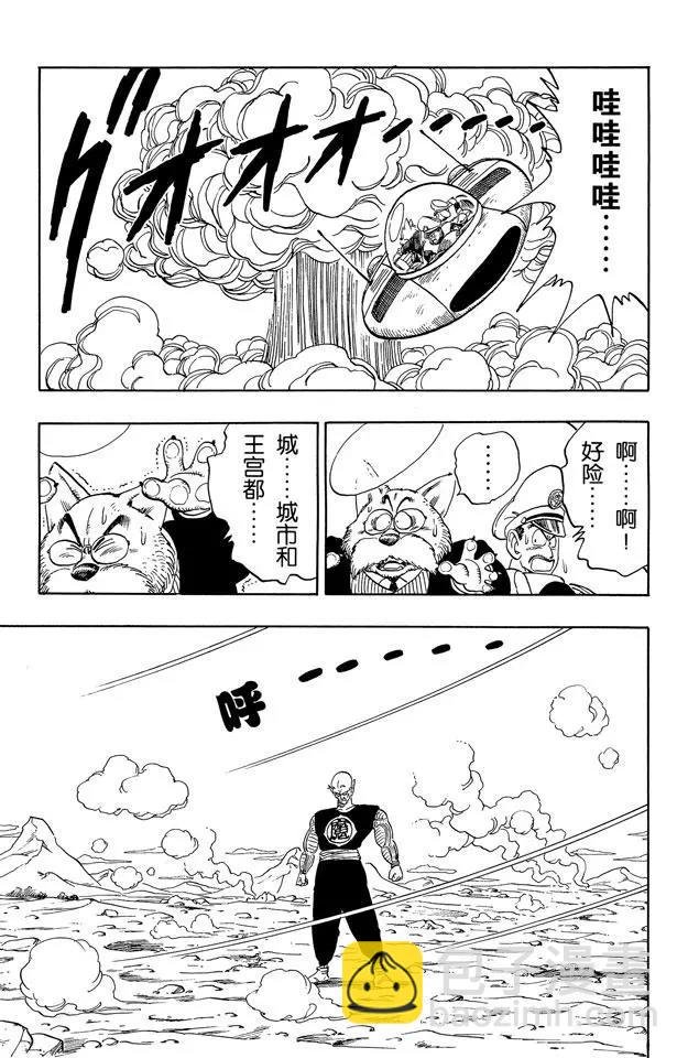 第159话 荒野大战！