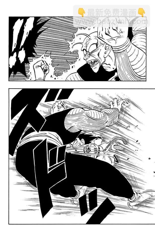 第159话 荒野大战！