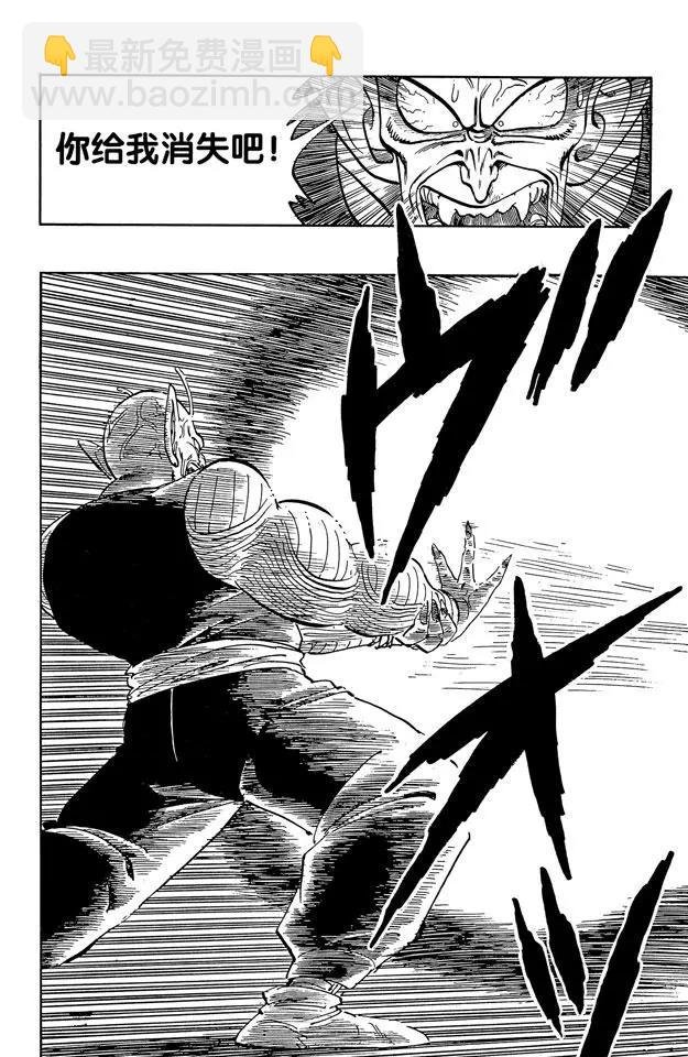 第159话 荒野大战！