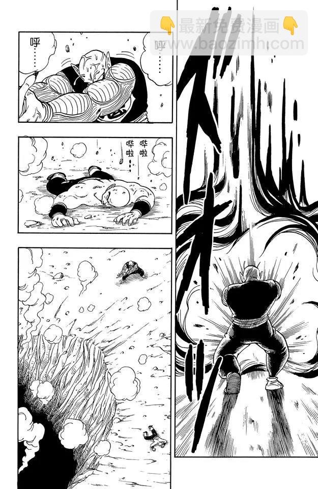 第159话 荒野大战！