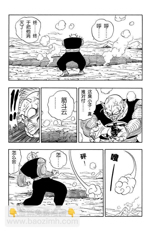 第159话 荒野大战！