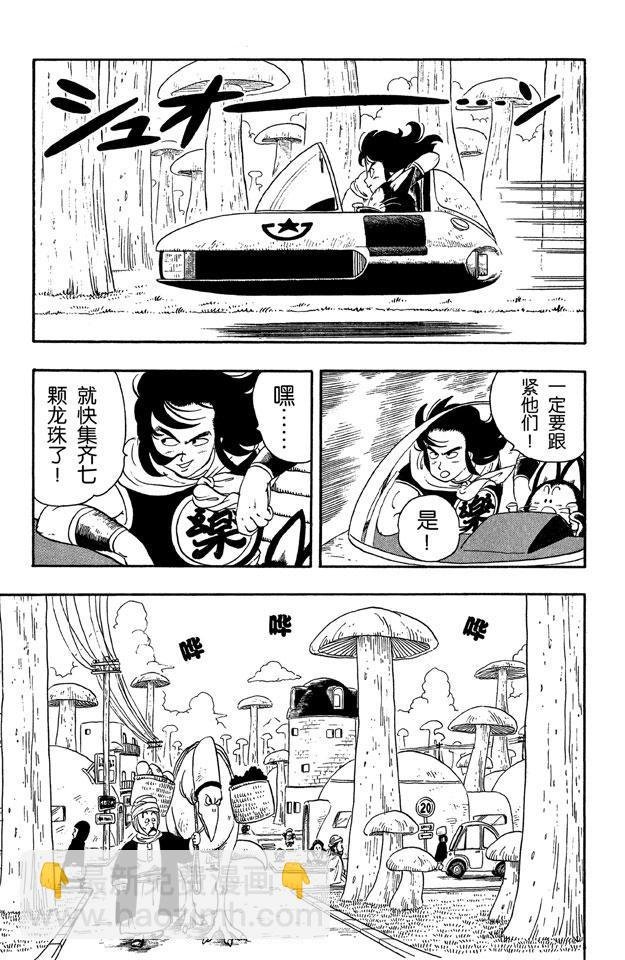 第16话 兔耳