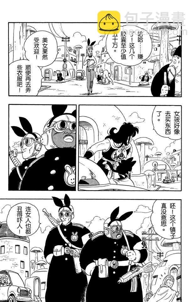 第16话 兔耳
