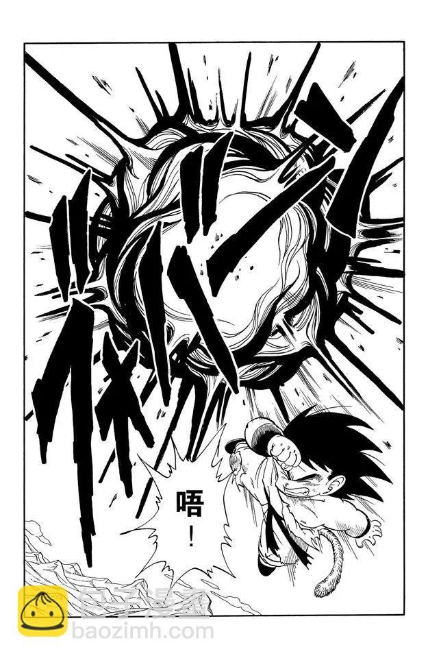 第161话 孙悟空 胜利！