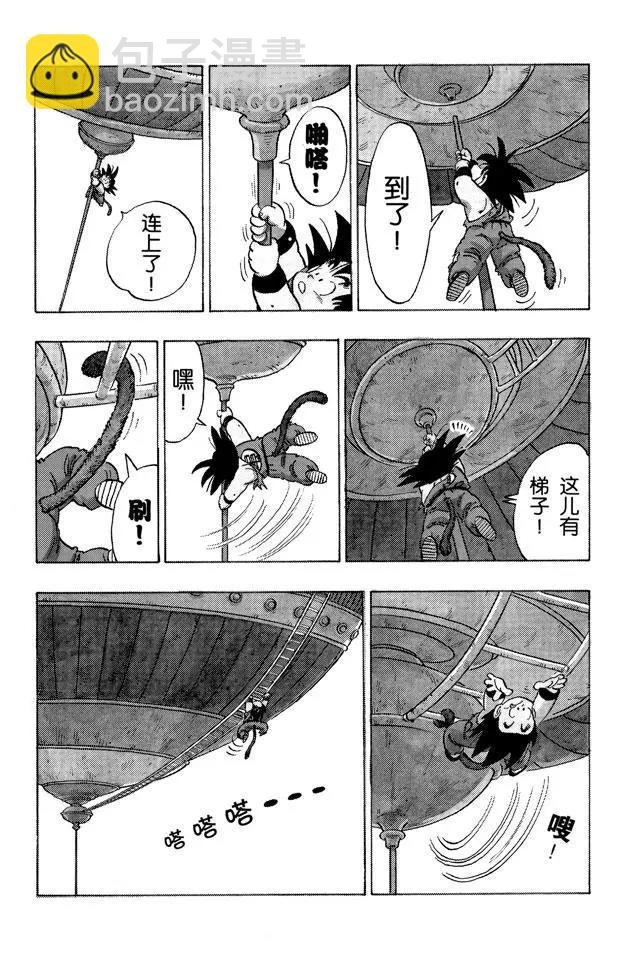 第163话 神殿