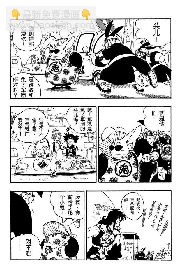 第17话 头儿的看家本领