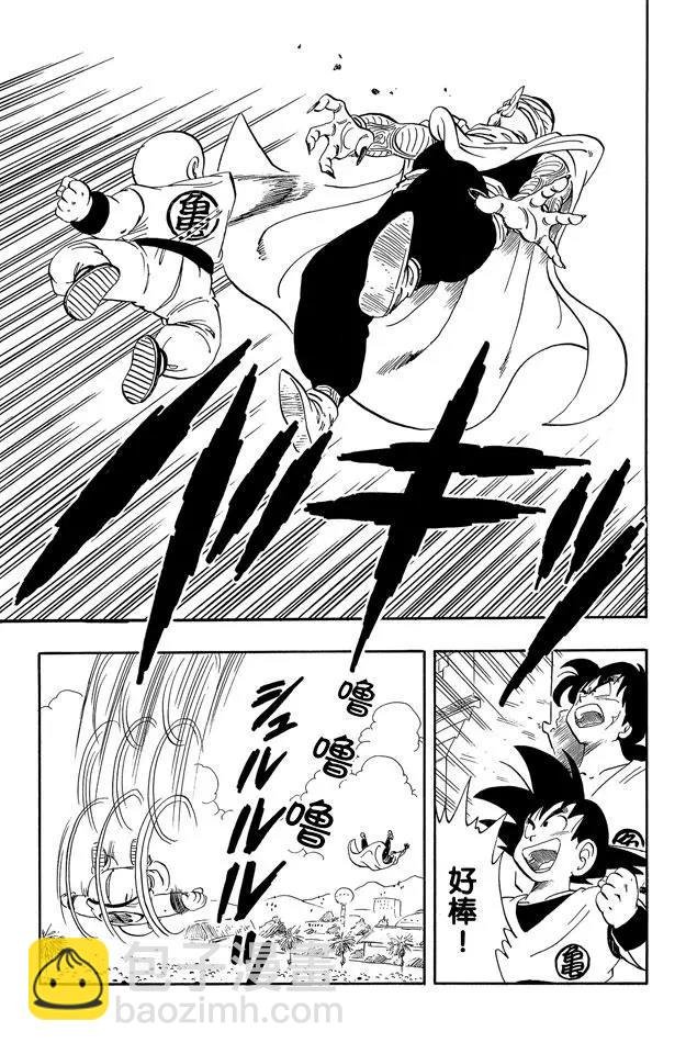 第172话 库林对魔少年