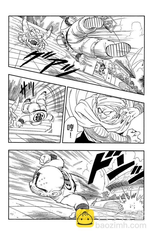 第173话 库林对魔少年 决出胜负