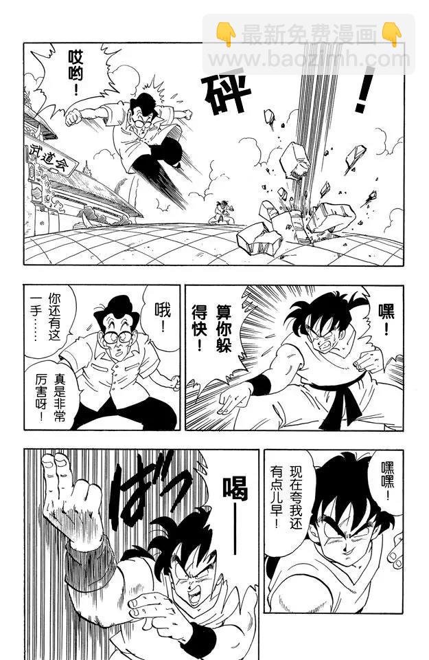 第175话 申