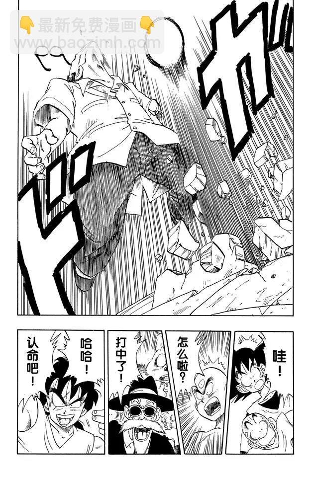 第175话 申