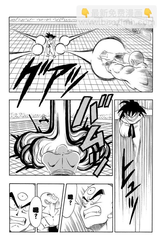 第179话 两个弱点