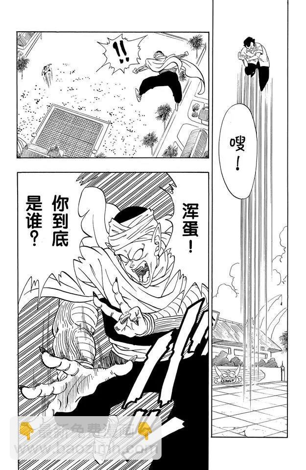 第180话 比克大魔王对天神