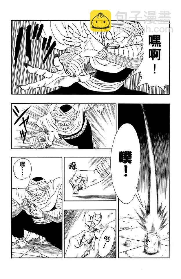 第181话 天神失算