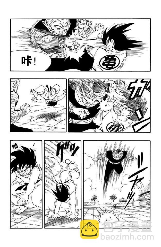 第183话 赛前热身