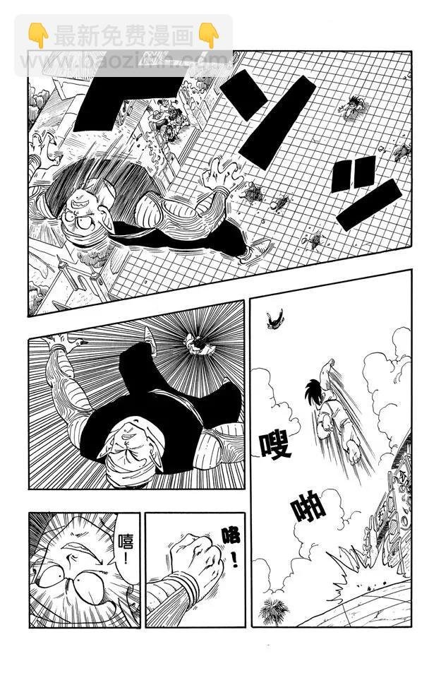 第183话 赛前热身