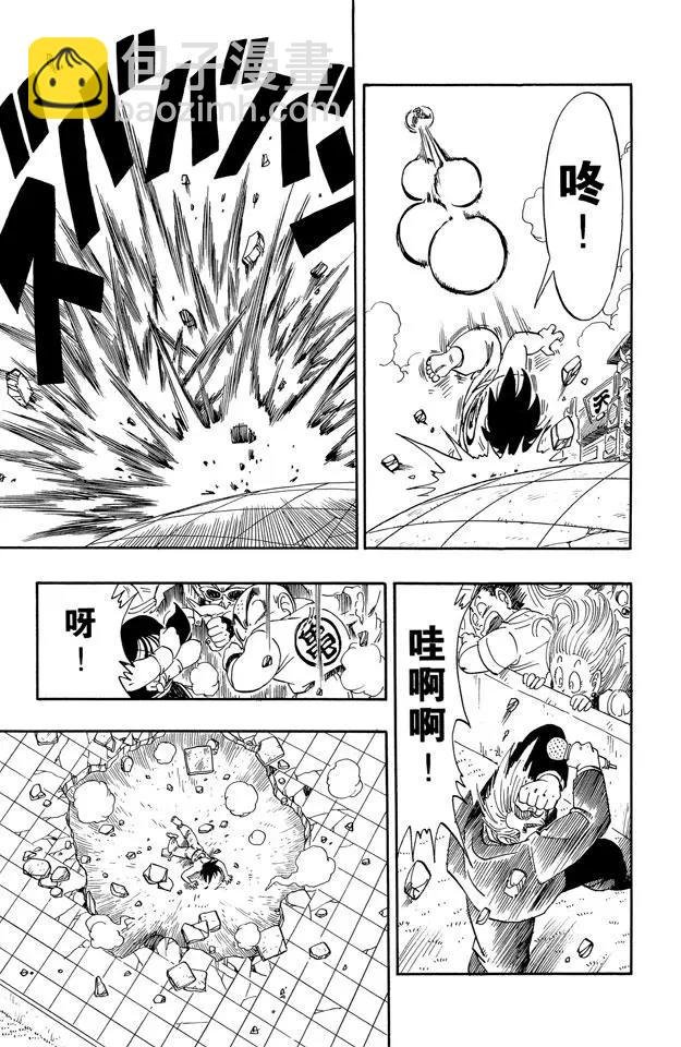 第183话 赛前热身