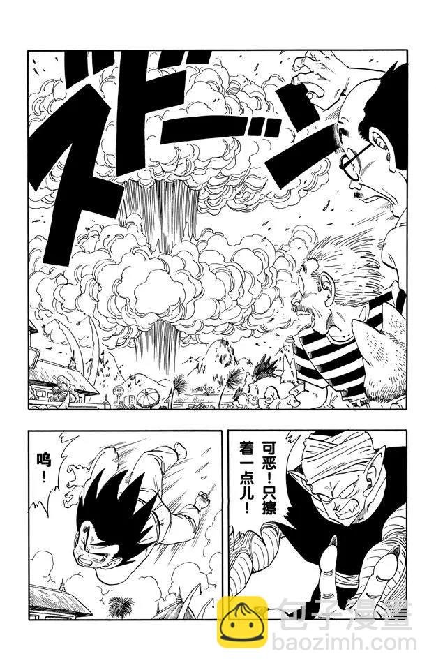 第184话 两人真正的对决