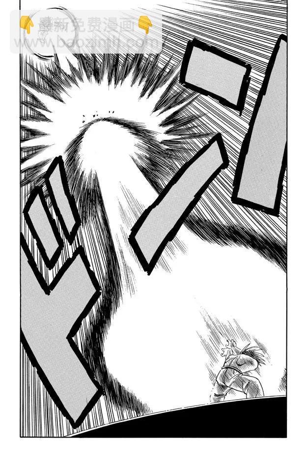 第185话 超级龟派神功