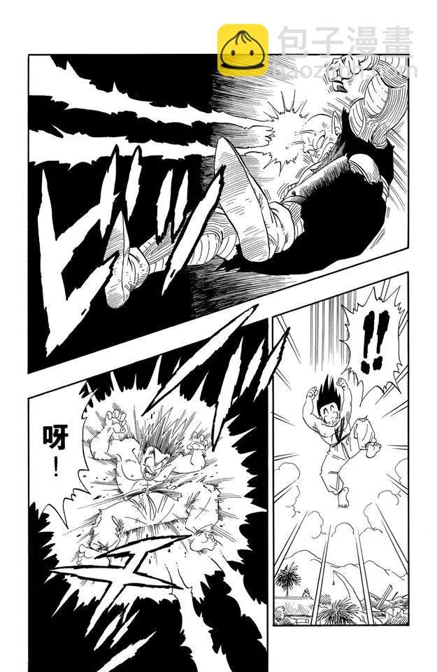 第188话 孙悟空的比赛