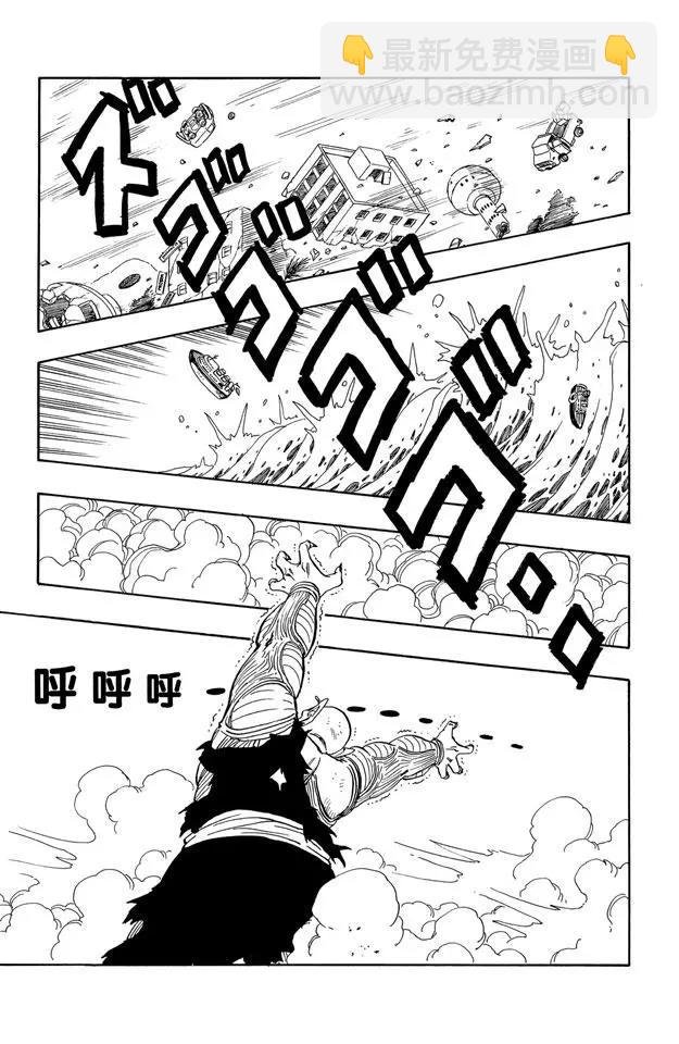第190话 站稳了！孙悟空